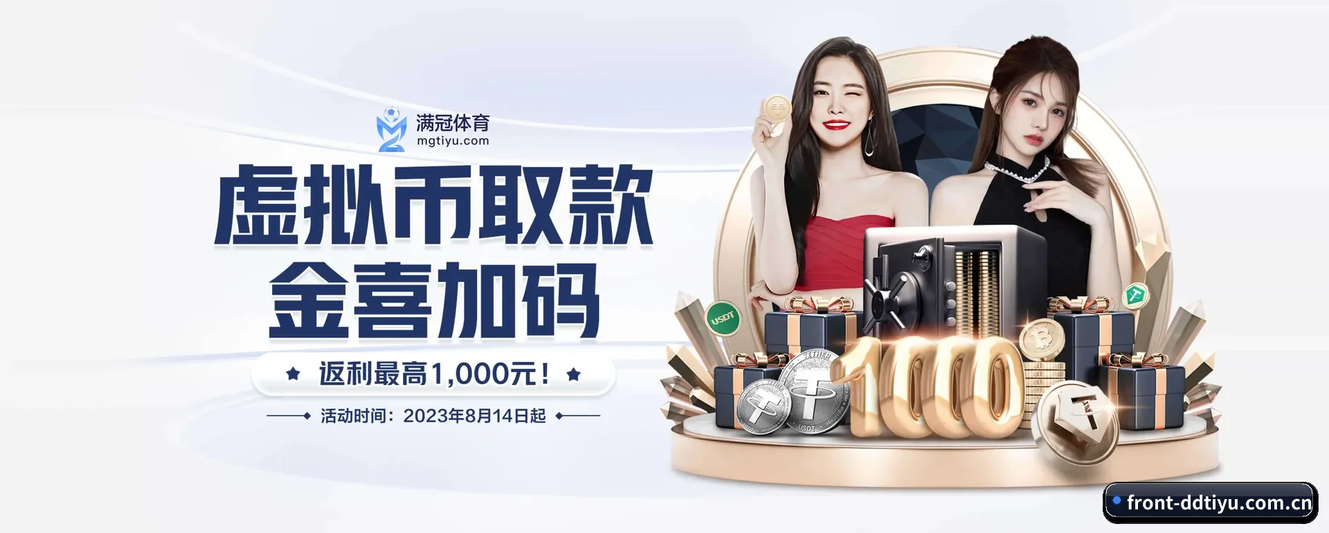 每个板块围绕一个运动种类展开